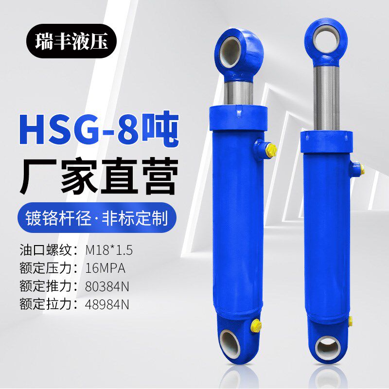 厂家生产定做80缸径双向液压油缸工程油缸挖掘机油缸叉车液压缸
