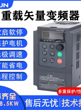变频器三相380V调速器水泵风机电机通用款开关22/1.5/4KW恒压供水
