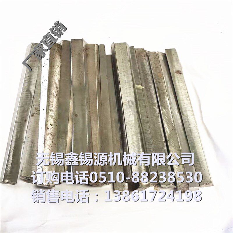 无心磨床1040砂轮导轮修整器铲刮1050镶条1080斜铁塞铁