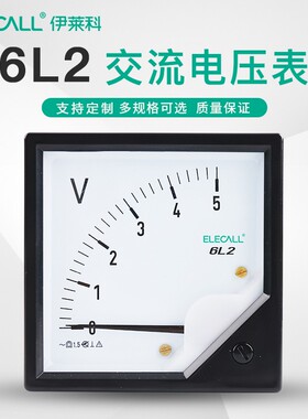 伊莱科80*80指针式交流电压表6L2机械表头3V-10KV/100V互感器定制