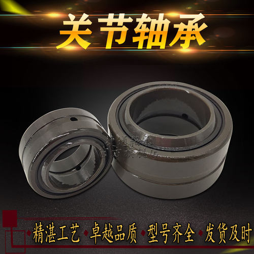 英制非标关节轴承GEZ69ES GEZ76ES GEZ82ES GEZ88ES GEZ95ES 2RS