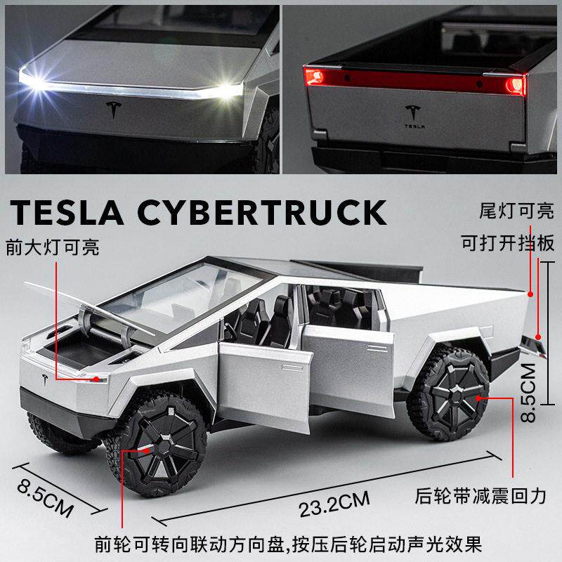赛博皮卡合金模型车玩具车1:24摆件仿真汽车模型