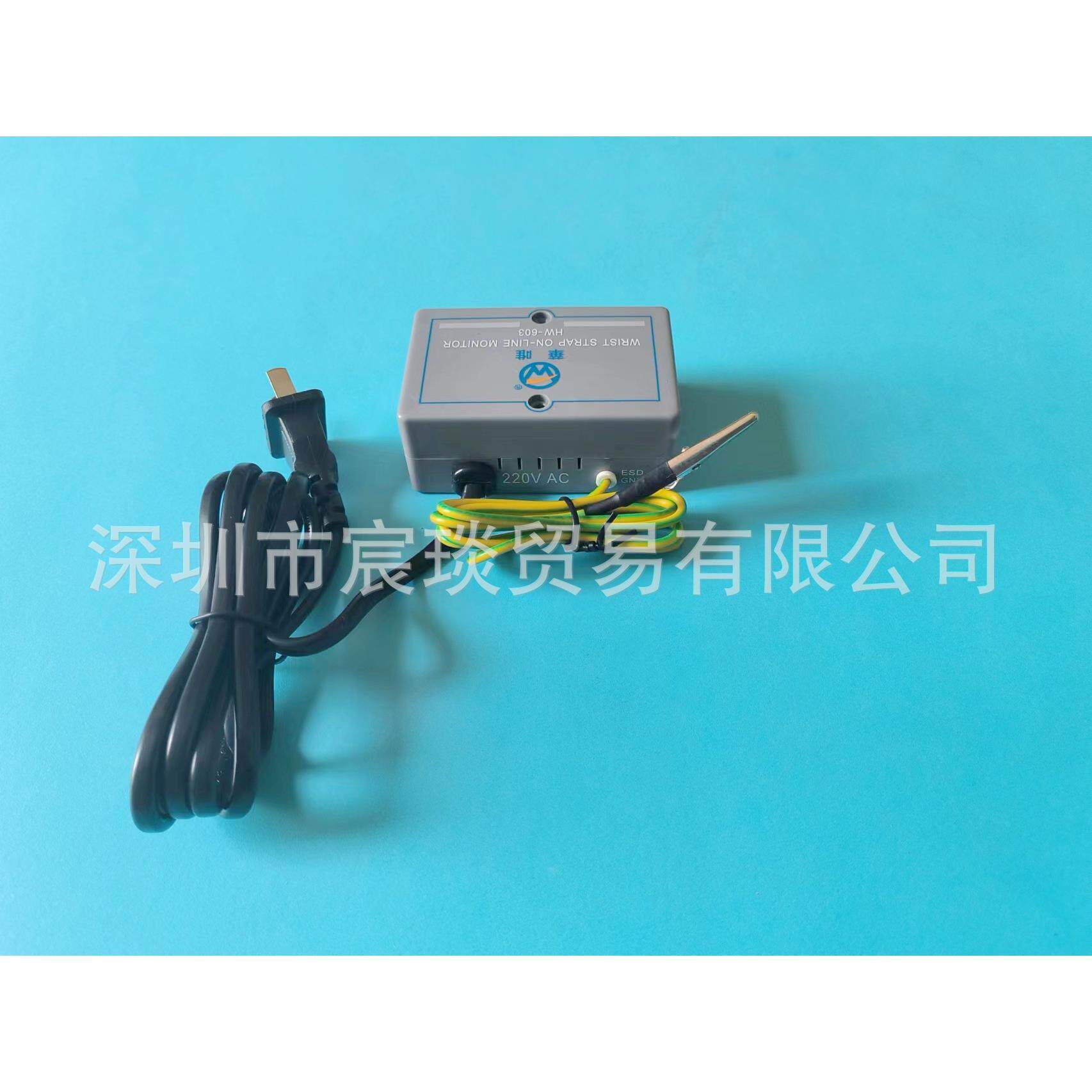 防静电手腕带报警器一托二静电环在线监视器华唯-603手环测试仪