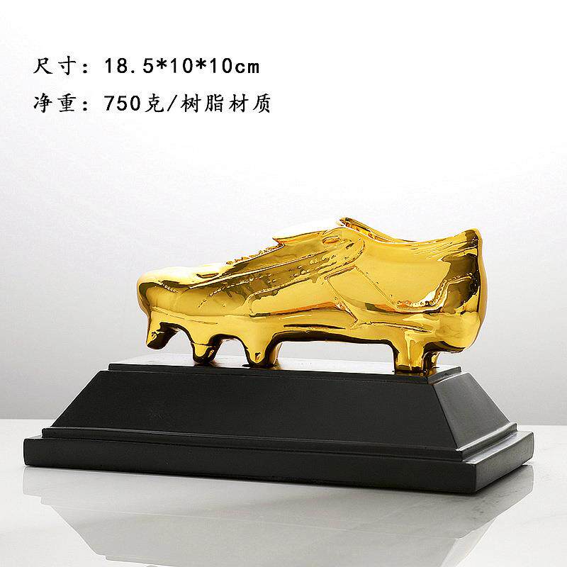 世界杯金靴奖杯足球先生射手奖C罗梅西金鞋奖杯球迷纪念品