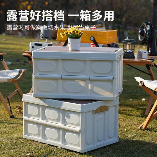 户外露营折叠箱收纳箱汽车车载后备箱桌侧开大容量野餐置物架