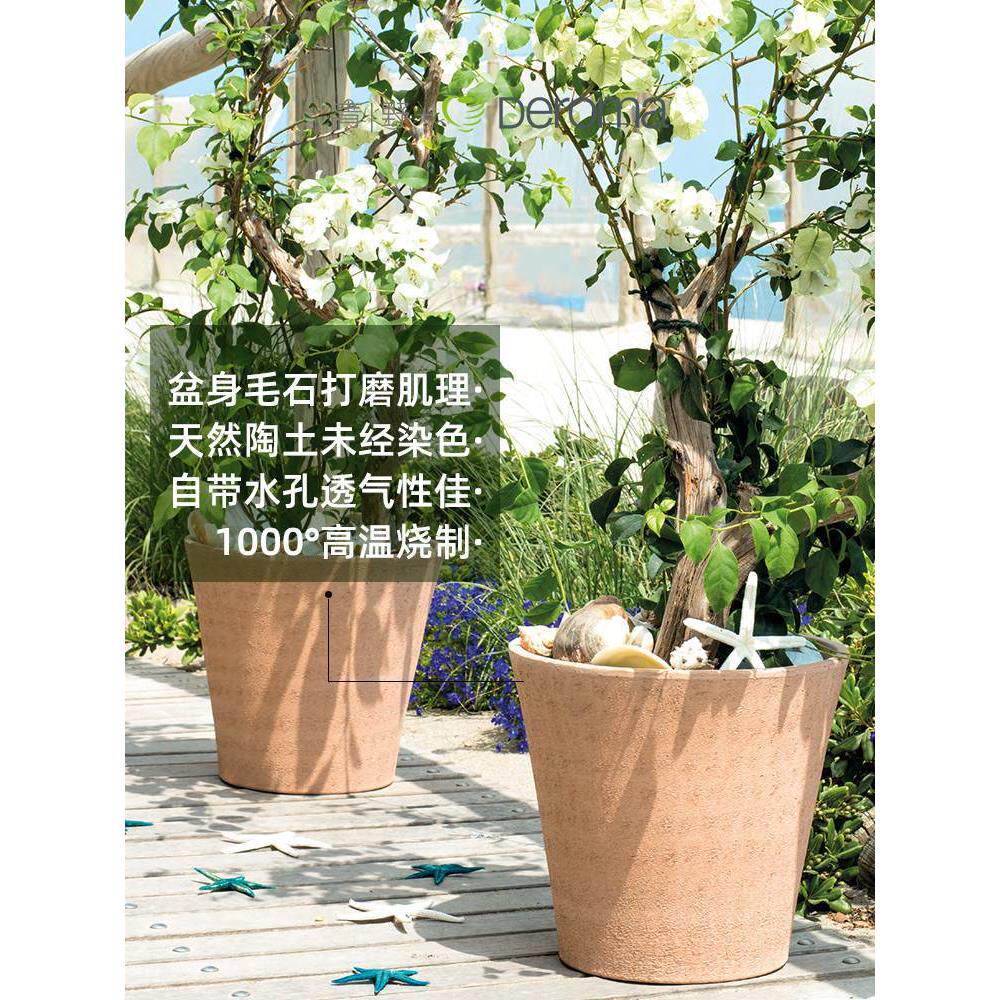 帝罗马特大口径深高红陶粗陶户外花园庭院陶瓷花盆包邮