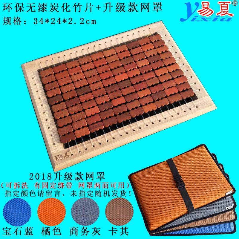 夏天坐垫透气散热竹片牛筋椅子服装厂员工板凳夏季木框座垫