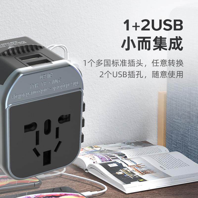 新品万能英标美标欧标转换器带USB手机支架功能全球通用转换插头