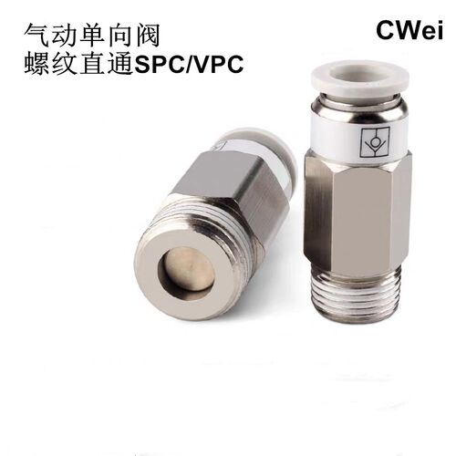 气动单向阀螺纹直通SPC VPC 8-02 6-01 气管快插止回阀接头止逆