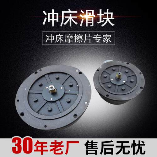 JM31-400T扬力冲床滑块调模盘式电机YPE3000-4Z 冲床配件