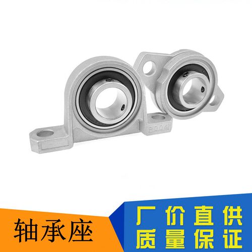 T8T1012丝杆支架小轴承座锌合金立式菱形KP08 KFL000 001 002 003