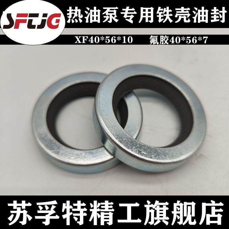 新品武进热油泵配件油封密封件30-50-10耐高温油封圈包邮厂家直销