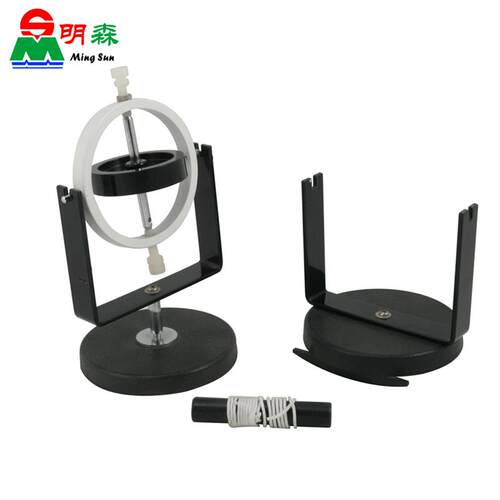 明森科教 Gyroscope 金属 陀螺仪 原理 物理 科学实验 教学仪器
