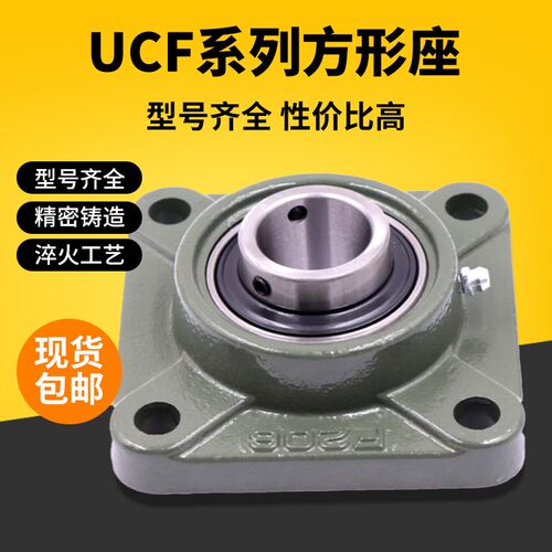 国产外球面轴承UCFU222 224 226 228 230 232 234 236 238 240