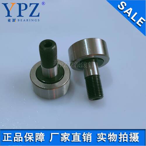国产BPF01 02-d5-d6-d8-d10-d12-d16-d18-d24-d30A-PP凸轮随动器