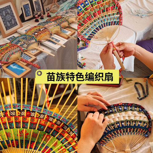 儿童创意美术手工diy布条竹编扇子材料包夏日团建活动编织蒲扇