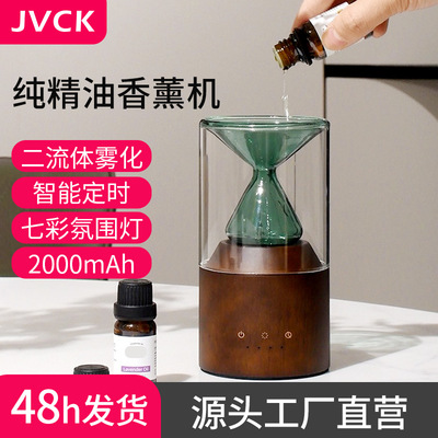 芳疗馆实木纯精油香薰机七彩氛围灯纯油无水复古冷香仪雾化扩香机
