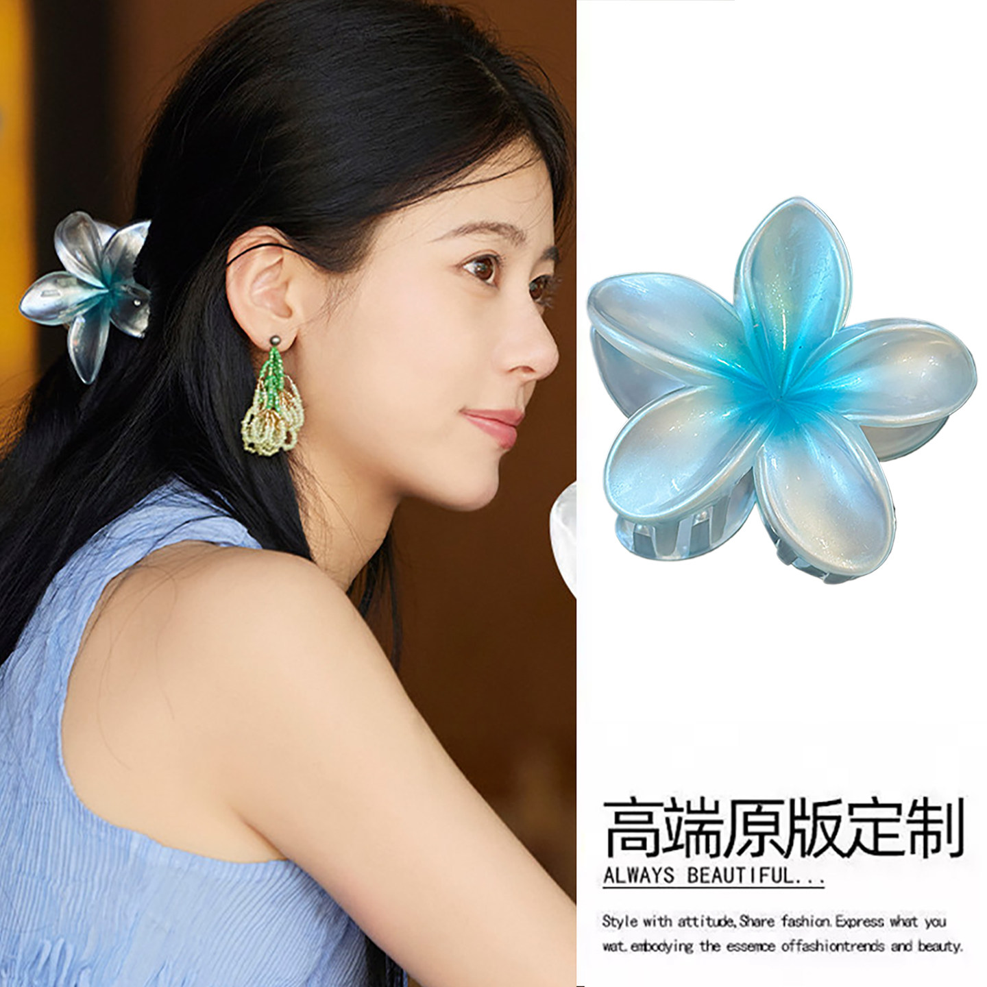 赵昭仪同款鸡蛋花抓夹甜美可爱