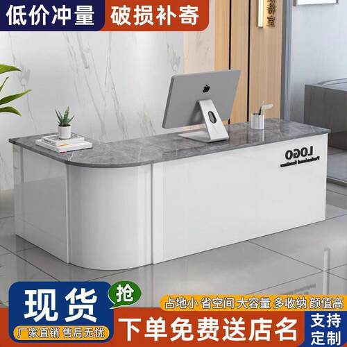 前台桌接待台吧台收银台服务台柜台圆弧店铺小型水果店超市美容院