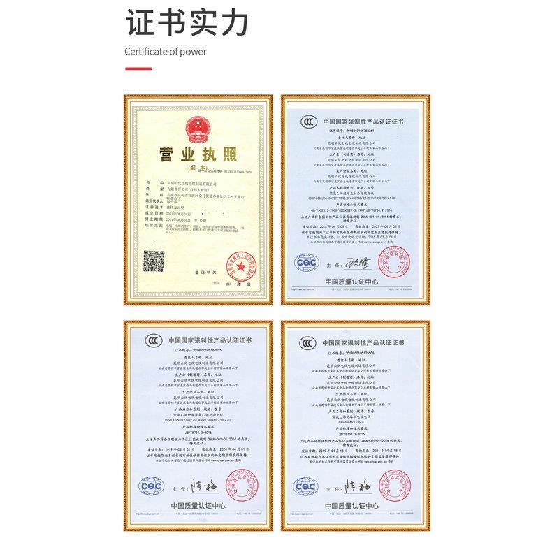 RVV高纯度无氧铜电线电缆灰监控电源线铜芯聚氯乙烯护套软电缆