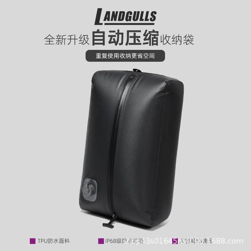 全自动真空压缩袋背包行李箱收纳袋18L防水内袋电动可折叠收纳袋