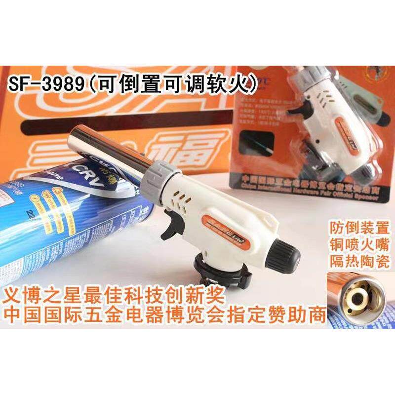 蛋糕寿司烘焙工具用具配件可倒置可调软火烧烤喷火枪