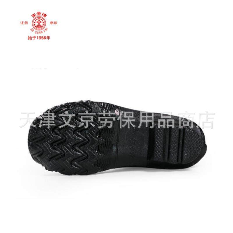 双安科技高筒6KV绝缘工矿靴雨鞋防滑耐磨电工电力水靴