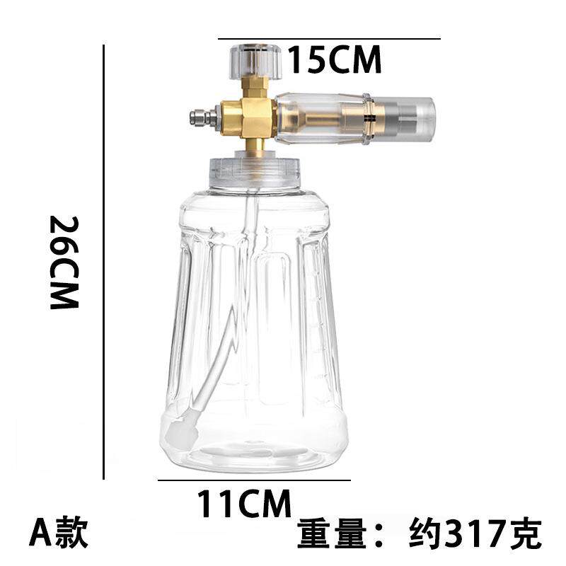 新款适配凯驰透明PA壶1000ML洗车泡沫壶高压水枪泡沫喷壶可调节壶