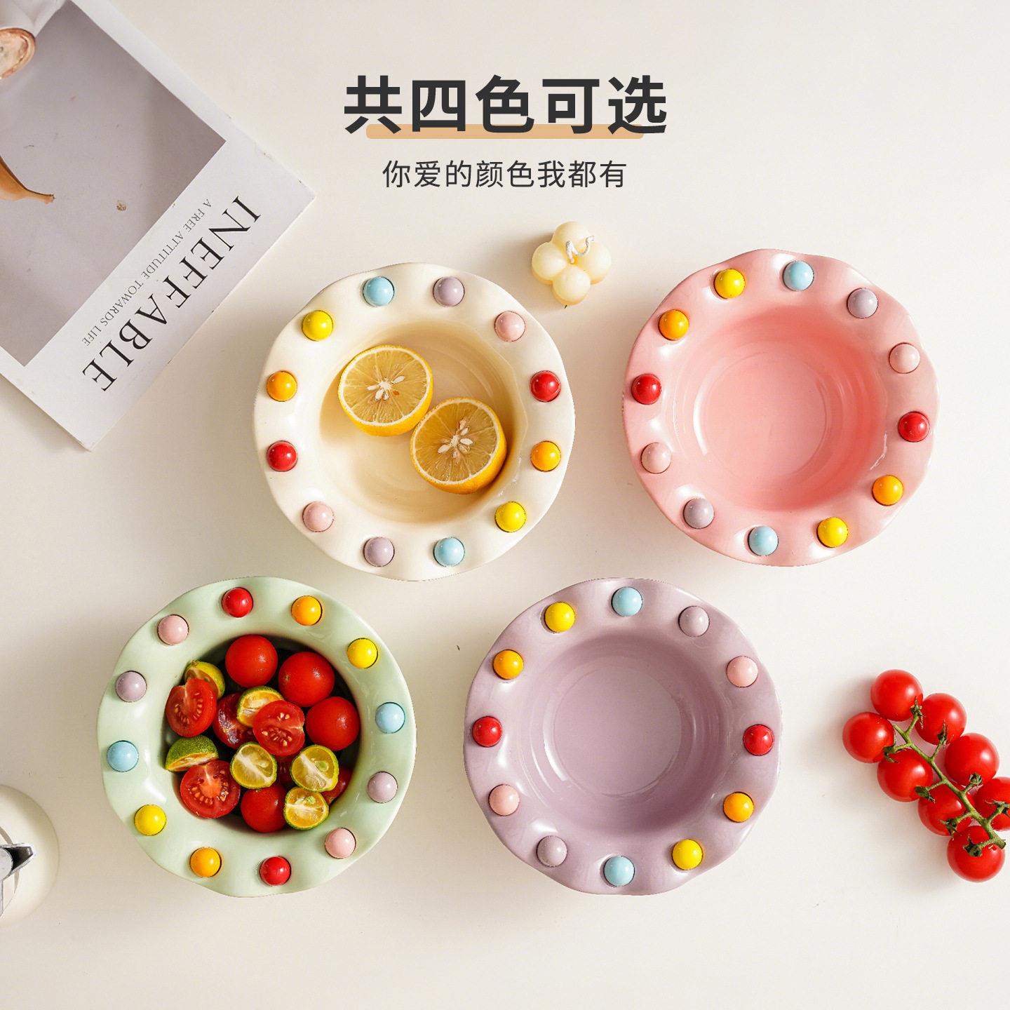 颜值甜品陶瓷水果碗可爱彩色波点家用糖果盘水果盘客厅水果摆盘
