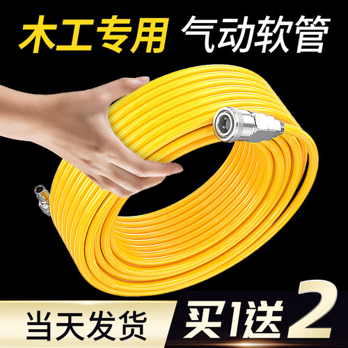 PU气管软管空压机木工专用加气管气泵高压汽管8/12mm气线气动汽泵