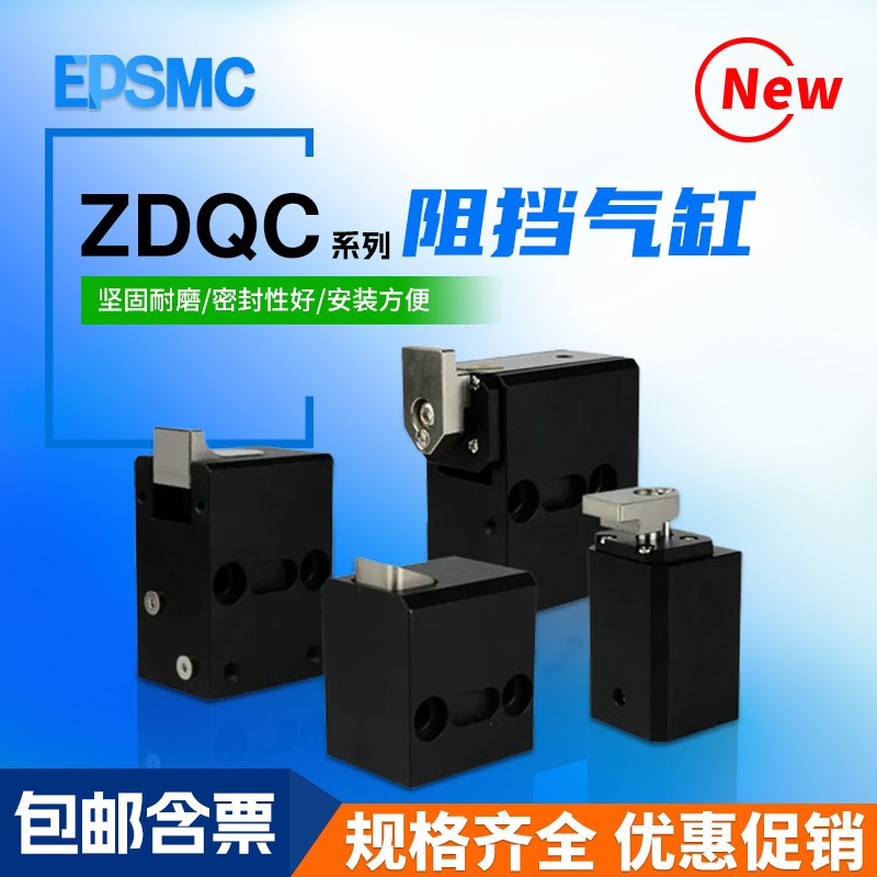 流水线阻挡器ZDQC32-10工装板阻挡气缸阻挡器限位器挡停器限位器