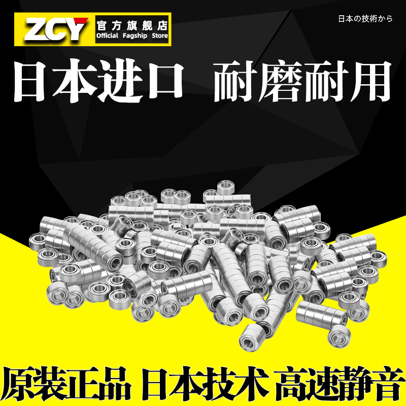进口轴承6918小轴承6919微型6920迷你6920高速6824电机6826大全