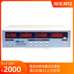 厂家直销杭州威博三相电参数测量仪 PF340C