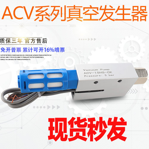 真空产生器ACV/CV/ZV10HS 15HS 20HS吸盘负压产生器气动ZV10HS-CK