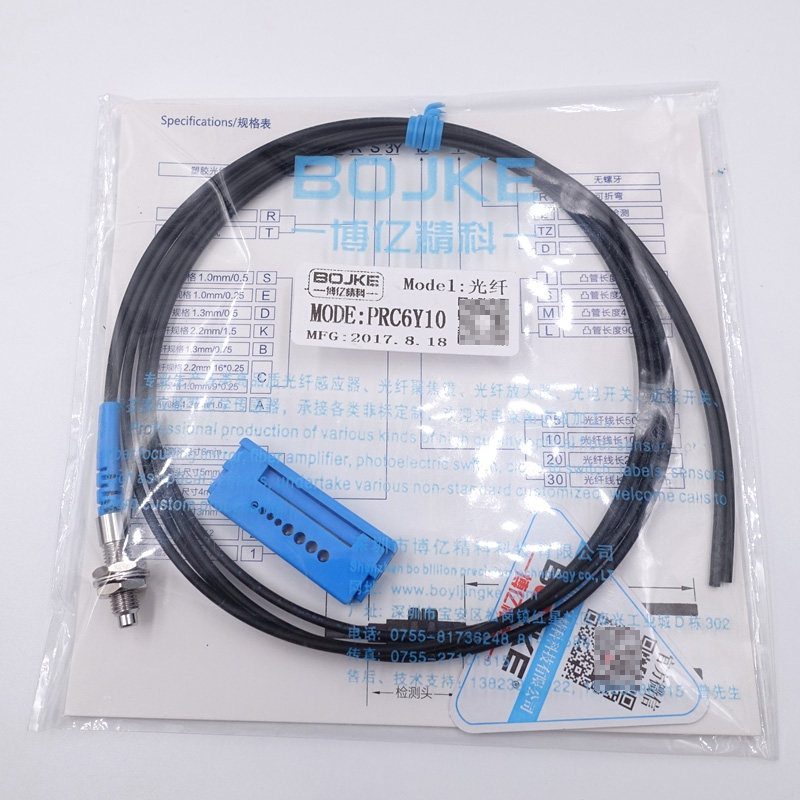 BOJKE博亿精科PRC6Y10多芯同轴漫反射光纤E32-ZC200 E32-CC200