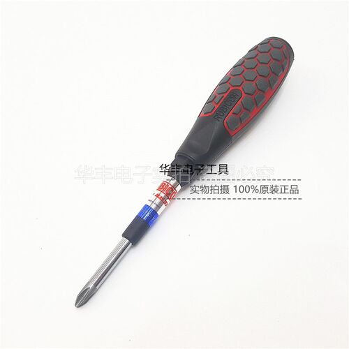 日本罗宾汉防滑柄加硬螺丝刀螺丝起子No.62一十字胶柄带齿强磁螺