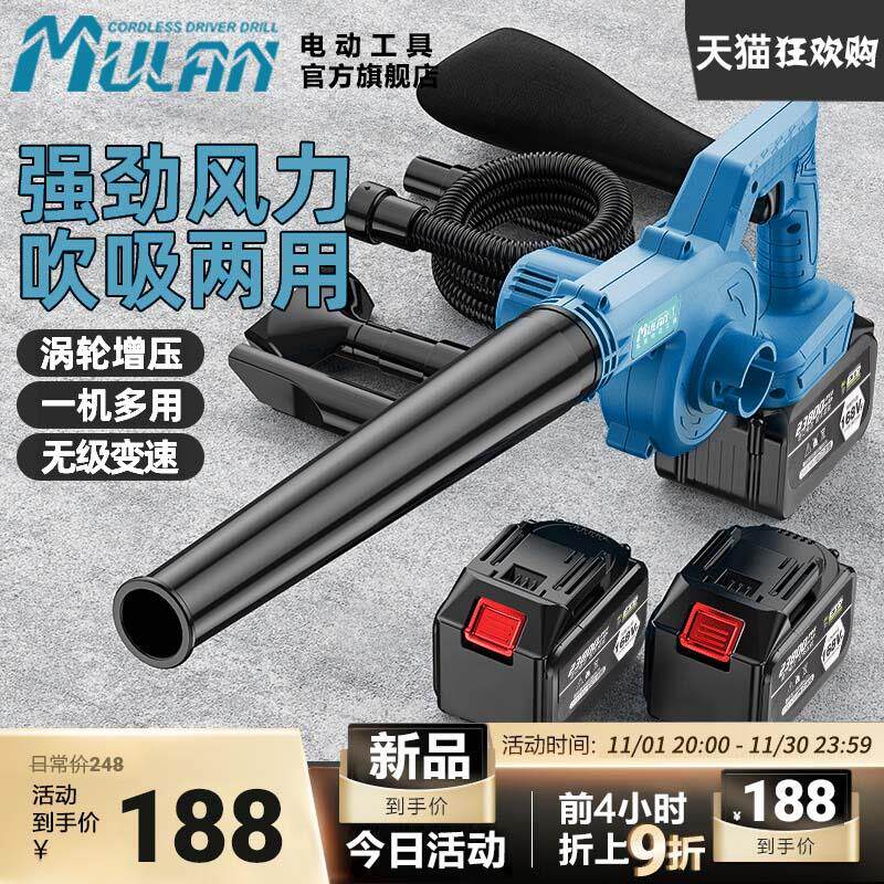 德国锂电吹风机工业强力暴风机环卫吹树叶落叶除尘鼓风机吹吸两用