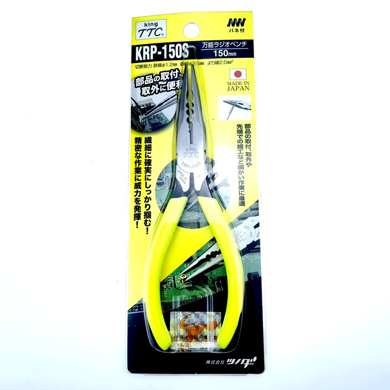 原装进口日本角田TTC电工6寸多功能尖嘴钳KRP-150S强力尖咀钳夹具