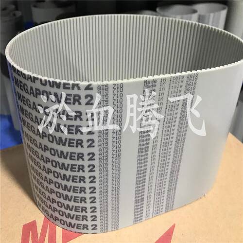 麦高迪同步带AT5-660/AT5-670/AT5-710/AT5-720/AT5-750意大利PU