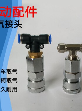 打气泵管子气管储气筒气动取气管T型三通PB6-02快拧快速接头SF20