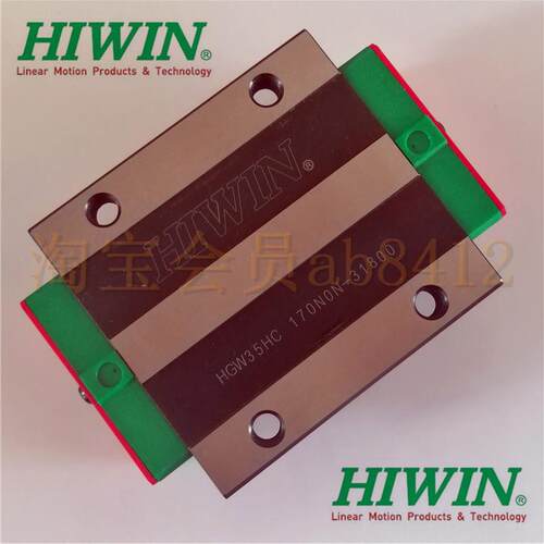 东莞静音法兰型滑块QHW30CC QHW30HC上银导轨HGR30R台湾HIWIN原装