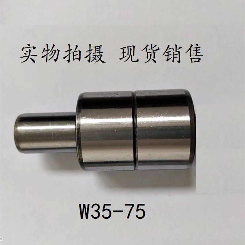 久保田玉米收割机改装配件,水泵 轴承W35-75,W7R076,1735075