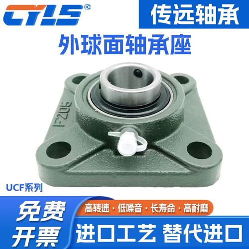 外球面轴承带座UCF211 F212 F213 F214 F215 F216 F217 F218 F220