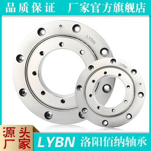 RU28/CRBF108/XRU1008/HRU28/RU42/CRBF2012/XRU2012交叉滚子轴承