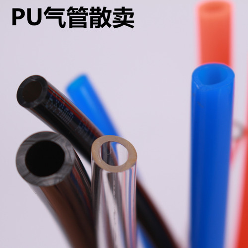 高压4mm pu取气管8空气动泵软插管6透明10厘压力管充气泵风管气线