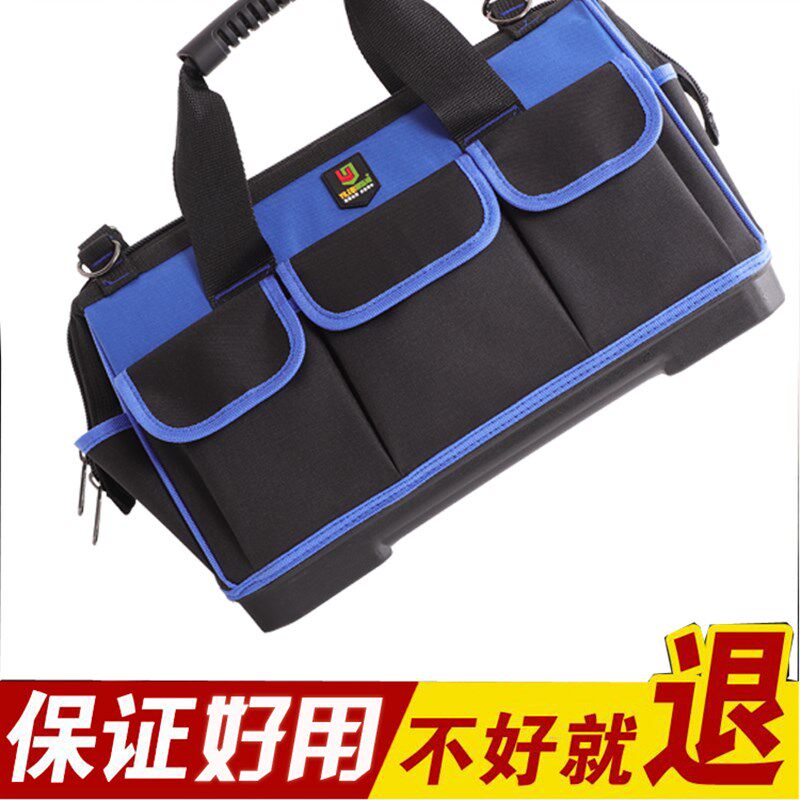 木工工具包男 多功能 家电维修帆布耐磨电工加厚劳保大号空调安装