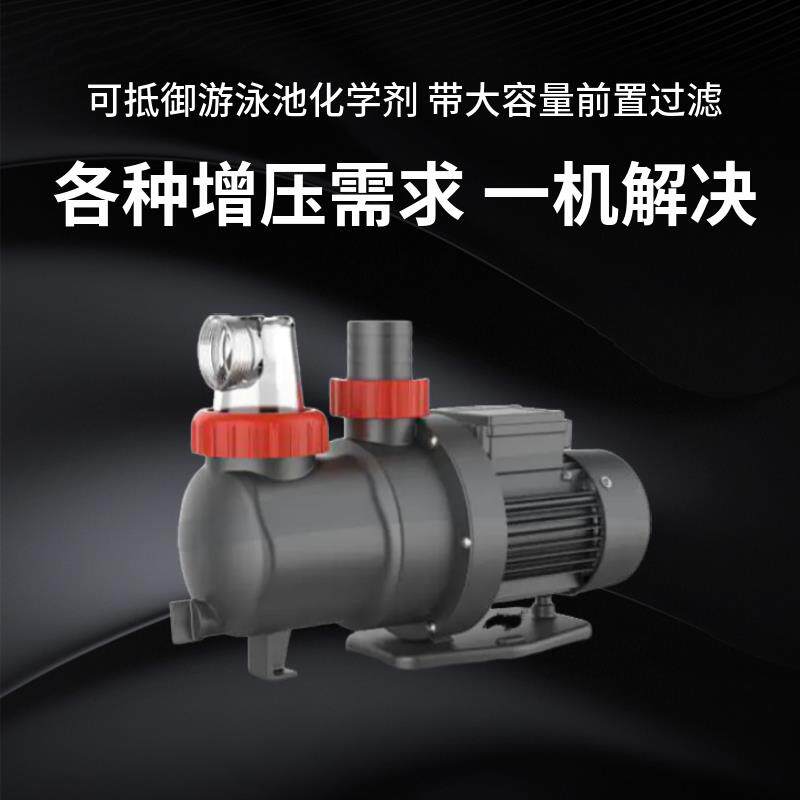 利欧水泵XKP450E泳池抽水泵水上乐园过滤循环水泵自吸泵220泳池泵