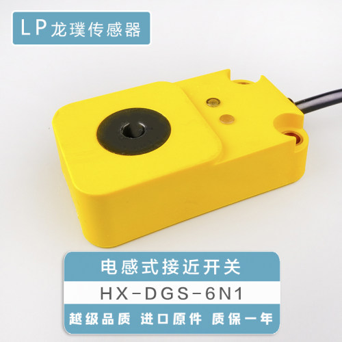 电感式传感器环形接近开关孔径6 81015 20 25 30mm螺丝弹簧感应器