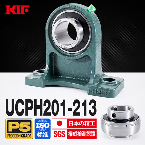 KIF进口UCPH204外球面205带座轴承206立式207加高208 209 210 211