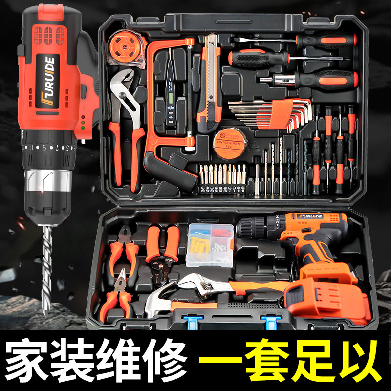 工具套装多功能五金电工维修组合大全套电钻车载工具箱螺丝刀套组